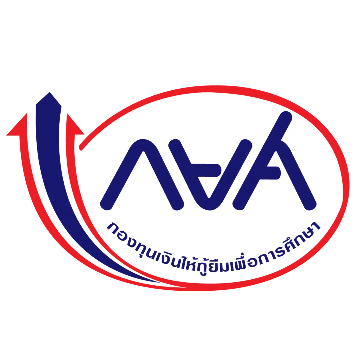 กองทุนเงินให้กู้ยืมเพื่อการศึกษา (กยศ.)